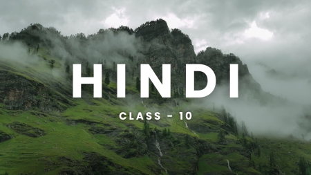 Hindi Grade 10